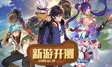 本周新游开测一百八十六弹新年吃鸡新套路