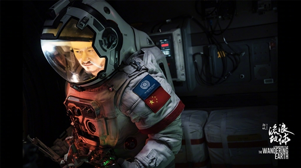 《诺亚传说》手游联手《流浪地球》为中国科幻加温_游戏资讯-游民部落(gamecolg.com)