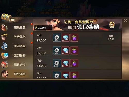 网游鼻祖《石器时代M》苹果首发即登免费榜Top3_游戏资讯-游民部落(gamecolg.com)