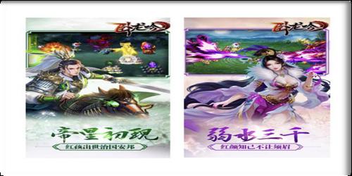 宁愿女朋友出走都要玩的三国策略游戏——卧龙吟_C++语言-游民部落(gamecolg.com)