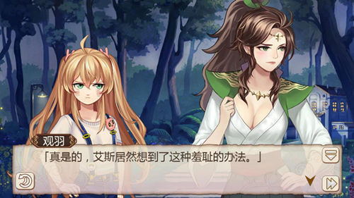 属于萝莉的聚会《姬魔恋战纪》happy化妆舞会!_游戏资讯-游民部落(gamecolg.com)