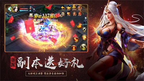 最高送2万绑元《天龙3D》斗战器灵9月19日上线_游戏资讯-游民部落(gamecolg.com)