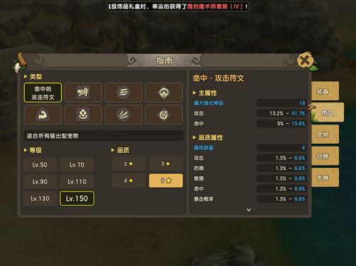 《石器时代M》点杀之王加美带你遨游天际_游戏资讯-游民部落(gamecolg.com)