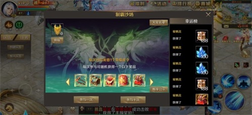 提升战力的最佳时机!《魔域手游》备战进行中_游戏资讯-游民部落(gamecolg.com)