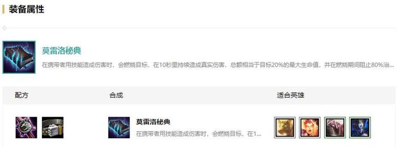 云顶10.4版本列装国服来看看海洋6法怎么玩？_游戏资讯-游民部落(gamecolg.com)