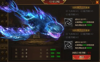 护鲲行动《盛世遮天》炫酷鲲鲲大盘点！_游戏资讯-游民部落(gamecolg.com)