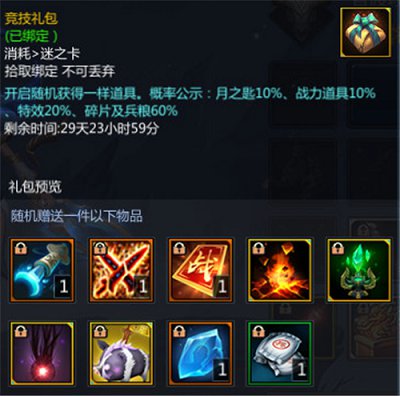 《梦三国手游》刘备女皇皮肤傲世登场_游戏资讯-游民部落(gamecolg.com)