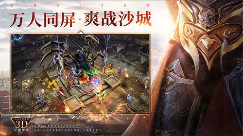 好评如潮!全明星主播入驻《烈焰皇城》_游戏资讯-游民部落(gamecolg.com)