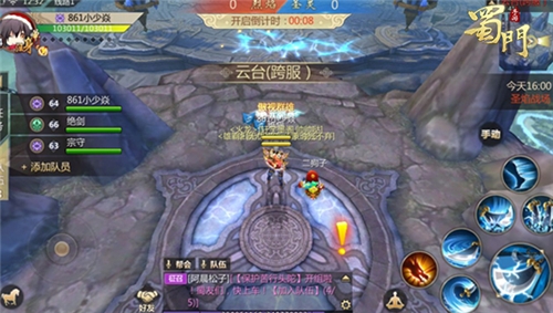 《蜀门手游》PK新版前瞻来袭单P王诞生之路_C++语言-游民部落(gamecolg.com)
