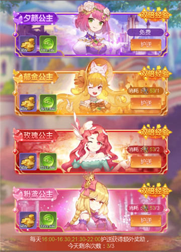 幻想冒险手游我去玩《梦幻契约》做头号玩家_游戏资讯-游民部落(gamecolg.com)