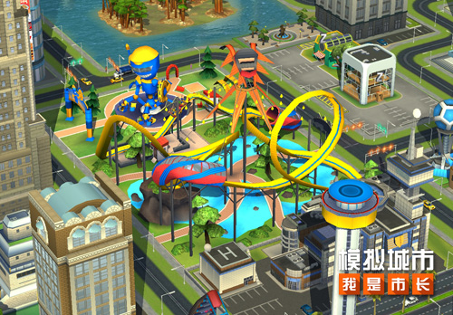 《模拟城市：我是市长》儿童节版本登陆苹果AppStore_游戏资讯-游民部落(gamecolg.com)