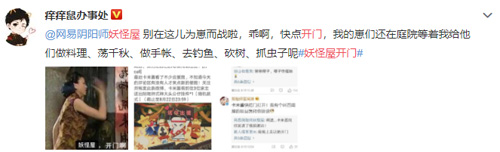 阴阳师新游引发众多期待集体催公测_游戏资讯-游民部落(gamecolg.com)