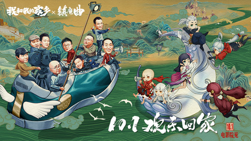 《镇魔曲》新版本重磅上线!_C++语言-游民部落(gamecolg.com)