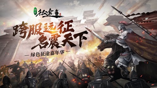 《绿色征途》手游全新职业“剑客”即将来袭_游戏资讯-游民部落(gamecolg.com)