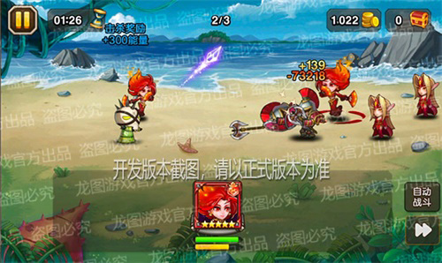 魔法冰箭《小冰冰传奇》联动信使法丝重磅登场！_游戏资讯-游民部落(gamecolg.com)