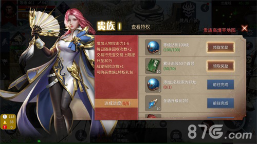 《蓝月传奇2》手游终测试玩兄弟集结再战蓝月_游戏资讯-游民部落(gamecolg.com)