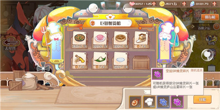 还在佛系养蛙《食之契约》喊你拯救世界_游戏资讯-游民部落(gamecolg.com)