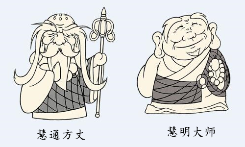山屐田衣六七贤《暴走英雄坛》少林寺_游戏资讯-游民部落(gamecolg.com)