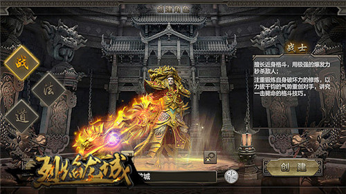 扛屠龙闯沙城《烈焰龙城》传世才经典_游戏资讯-游民部落(gamecolg.com)