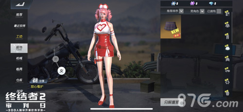 《终结者2》雇佣系统全新上线召唤大神畅快吃鸡_游戏资讯-游民部落(gamecolg.com)