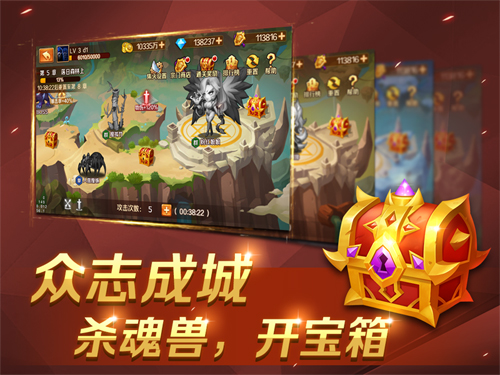 宗门大战爆发《新斗罗大陆》资源争夺太疯狂_游戏资讯-游民部落(gamecolg.com)