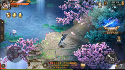 自在逍遥仙体验揭秘《天际破》高手修炼手册_游戏资讯-游民部落(gamecolg.com)