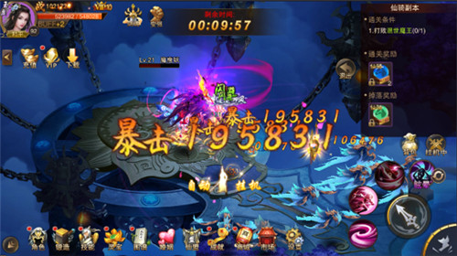 千人同屏激战《天际破》邀你一同大闹三界_游戏资讯-游民部落(gamecolg.com)