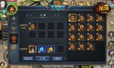 神火狂欢正当时《魔域口袋版》海量福利齐放送