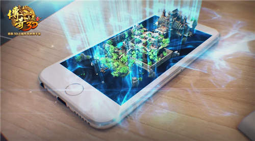 领略3D中州世界美景《传奇世界3D》全景CG放出_游戏资讯-游民部落(gamecolg.com)