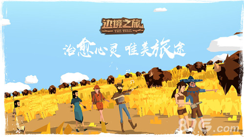 新大陆都在讲中国话《边境之旅》箱子标签上线_游戏资讯-游民部落(gamecolg.com)