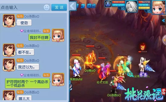 脱非靠意念盘点《桃花源记》手游那些趣事_游戏资讯-游民部落(gamecolg.com)