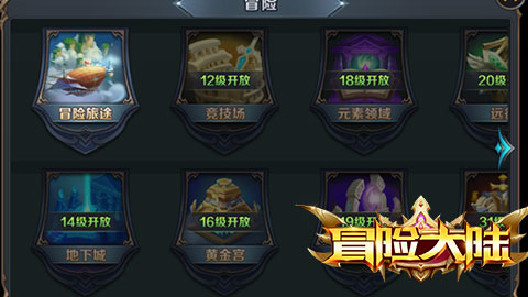 《冒险大陆online》邀你开启奇幻之旅_游戏资讯-游民部落(gamecolg.com)