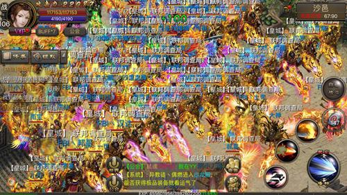 《霸刀战神》与我来自真实玩家的亲身经历_游戏资讯-游民部落(gamecolg.com)