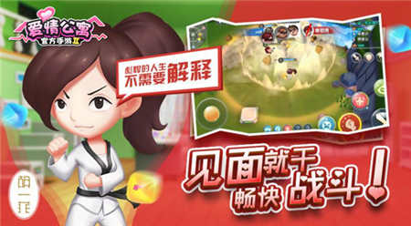 十年蓄力集结《爱情公寓》原班人马邀你游戏开黑咯_游戏资讯-游民部落(gamecolg.com)