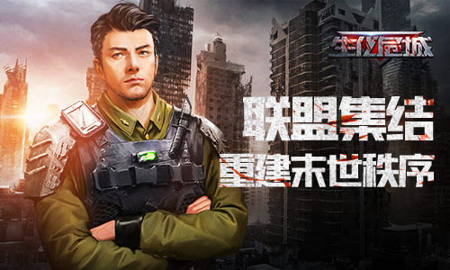 地球危机《生化危城》第58号实验计划泄露_游戏资讯-游民部落(gamecolg.com)