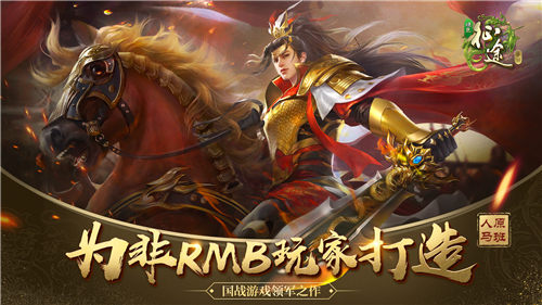 《绿色征途》手机版盛夏巨献八月首测一触即发_游戏资讯-游民部落(gamecolg.com)