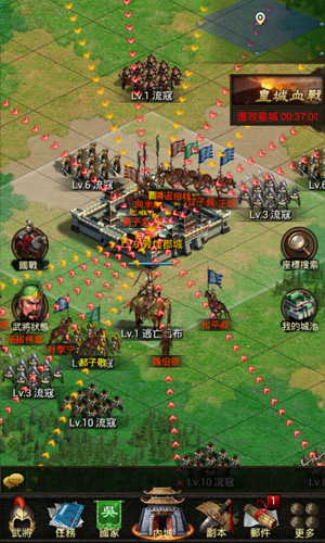 决战三国《国战天下》让你少走弯路的十大要素_游戏资讯-游民部落(gamecolg.com)
