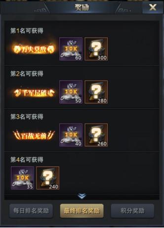 决战沙场《三国群英传_霸王之业》跨服玩法来袭_游戏资讯-游民部落(gamecolg.com)