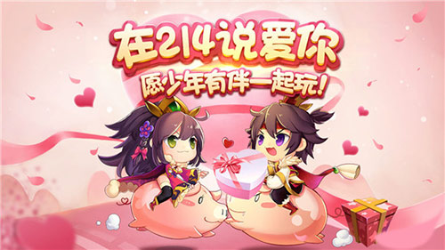 《少年名将》情侣助阵战沙场吕布貂蝉撒狗粮_游戏资讯-游民部落(gamecolg.com)