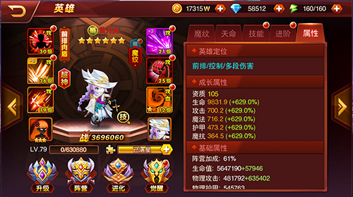 魔兽争霸经典复刻《兽人三国》全新神装致敬传奇_游戏资讯-游民部落(gamecolg.com)