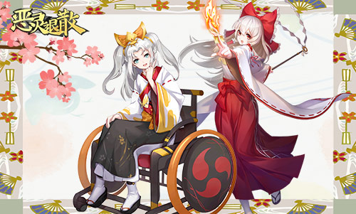 双世纠葛《恶灵退散》黄泉之书现世_游戏资讯-游民部落(gamecolg.com)