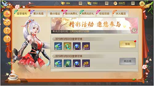 最强王者专属仙侠手游《灵剑劫》神武大奖限时放送_游戏资讯-游民部落(gamecolg.com)