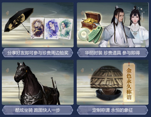 楚留香X天行九歌联动第二章开启卫庄红莲登场_游戏资讯-游民部落(gamecolg.com)