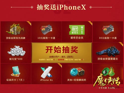 太肝掉头发《魔侠传》预约开启：不费神有激情_游戏资讯-游民部落(gamecolg.com)