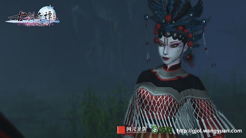 《古剑奇谭网络版》里的痴情鬼夫妻_游戏资讯-游民部落(gamecolg.com)