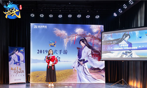 《龙武》手游巡回品鉴会:启动同名小说联动计划_游戏资讯-游民部落(gamecolg.com)