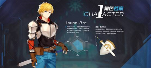 《RWBY》手游新角色JauneArc来袭持盾勇士登场!_游戏资讯-游民部落(gamecolg.com)