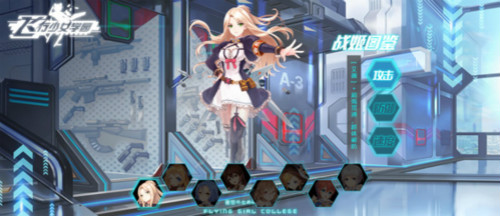 官网正式竣工《飞行少女学园》即将开启入学式_游戏资讯-游民部落(gamecolg.com)