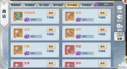《九州飞凰录》极品寻宝获取稀有奖励寻到就是赚到_游戏资讯-游民部落(gamecolg.com)