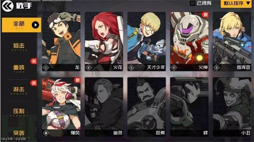 全网预约突破1500万《王牌战士》8月13日全平台上线_游戏资讯-游民部落(gamecolg.com)